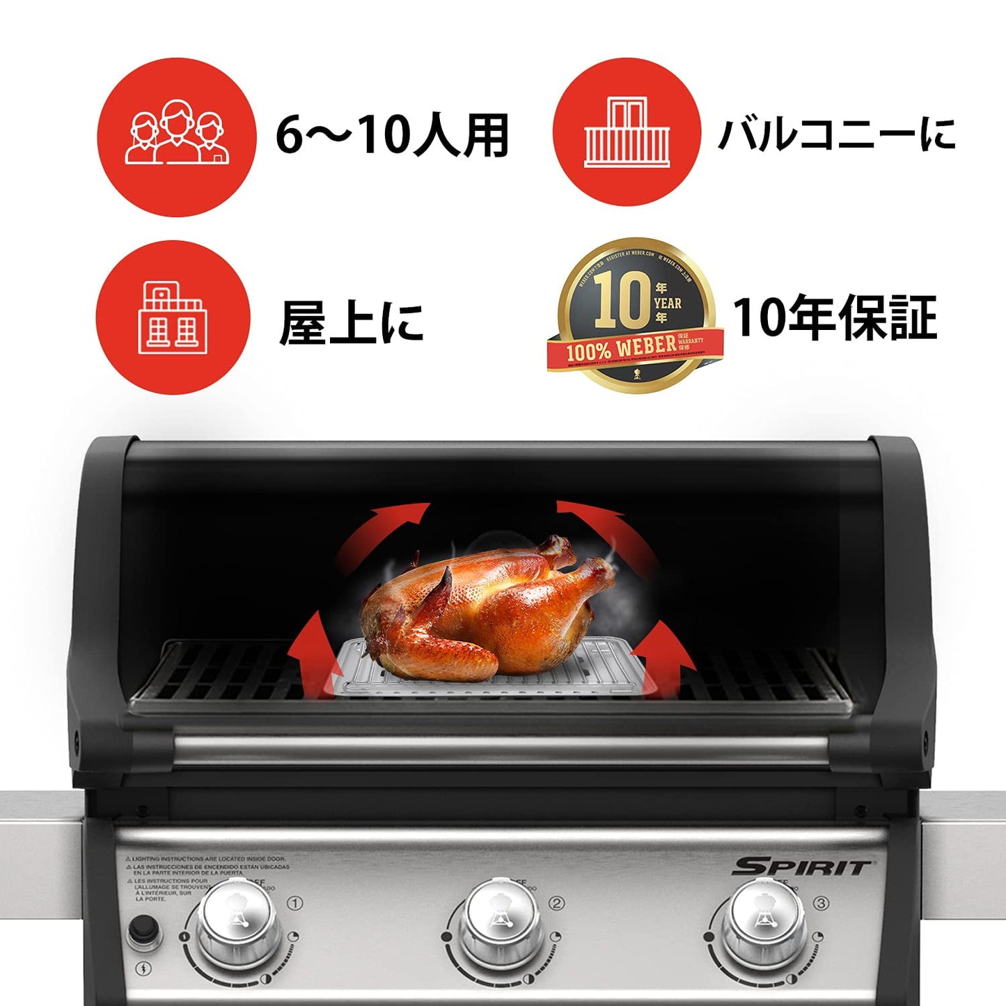 Weber Spirit Series Spirit E-315 Gas Grill Black - Cooking Area 2745 CM2