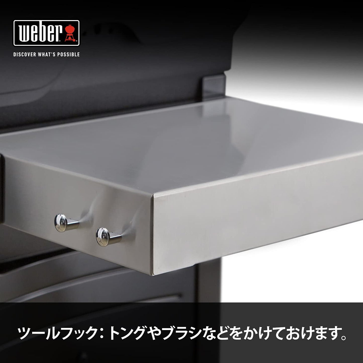 Weber Spirit Series Spirit E-315 Gas Grill Black - Cooking Area 2745 CM2