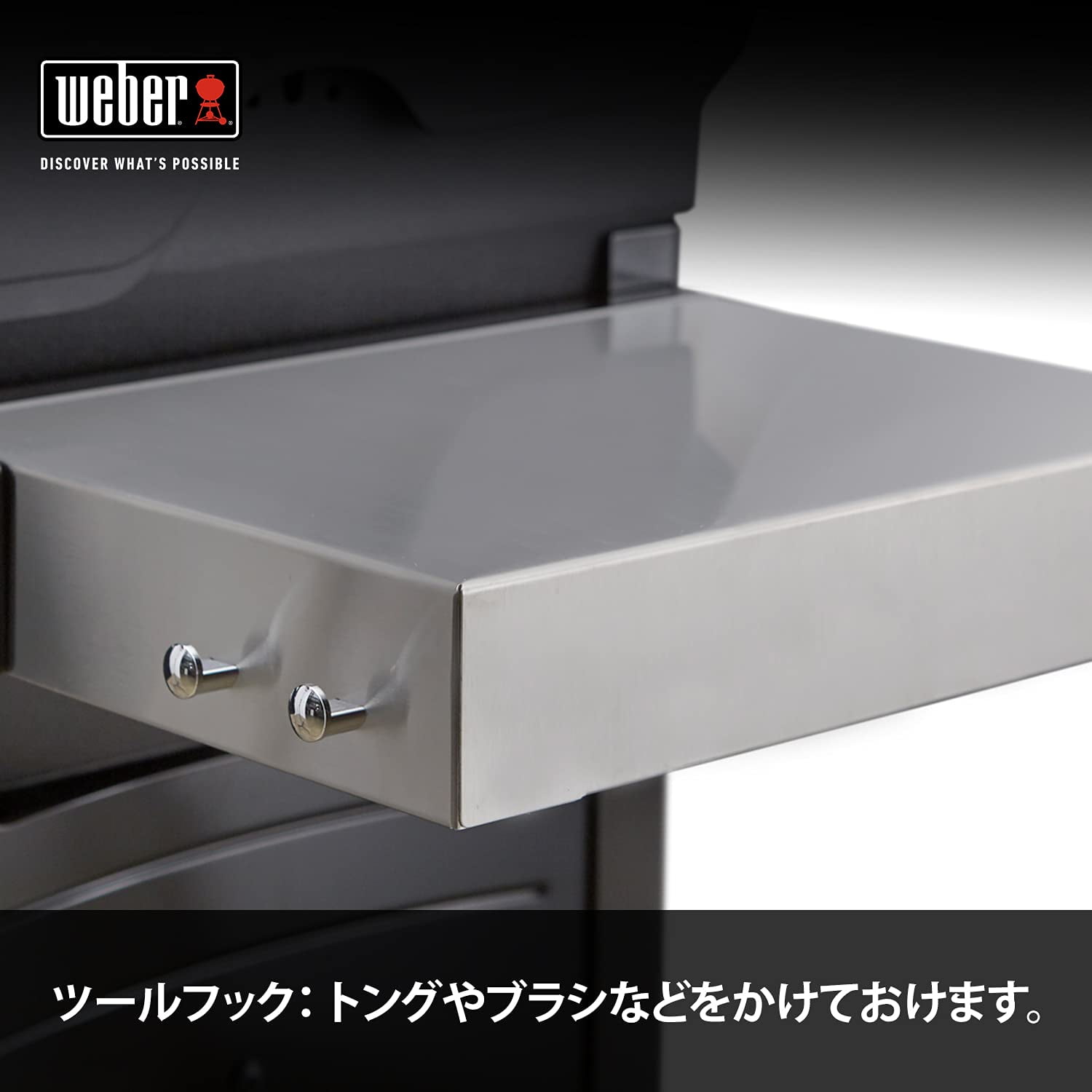 Weber Spirit Series Spirit E-315 Gas Grill Black - Cooking Area 2745 CM2