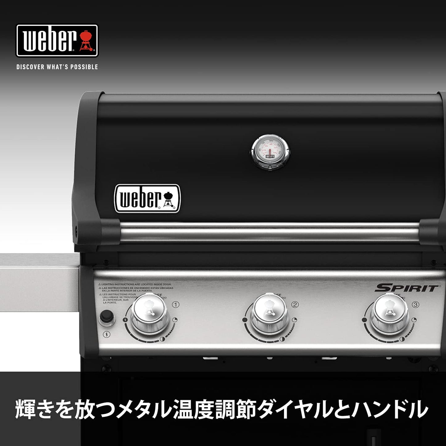 Weber Spirit Series Spirit E-315 Gas Grill Black - Cooking Area 2745 CM2