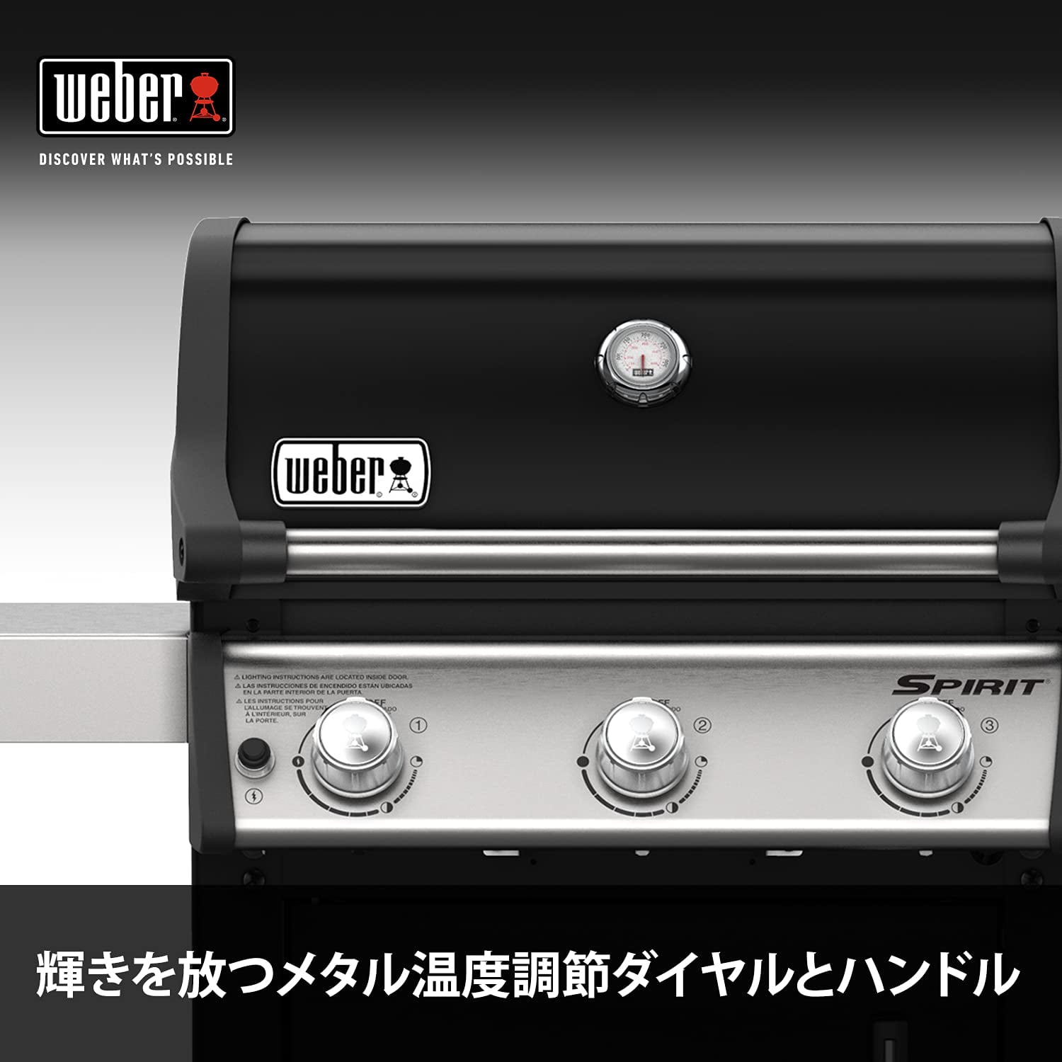 Weber Spirit Series Spirit E-315 Gas Grill Black - Cooking Area 2745 CM2