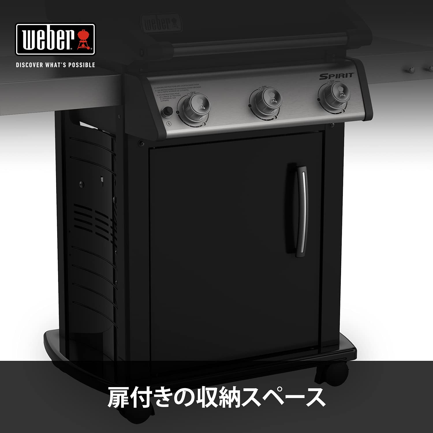 Weber Spirit Series Spirit E-315 Gas Grill Black - Cooking Area 2745 CM2